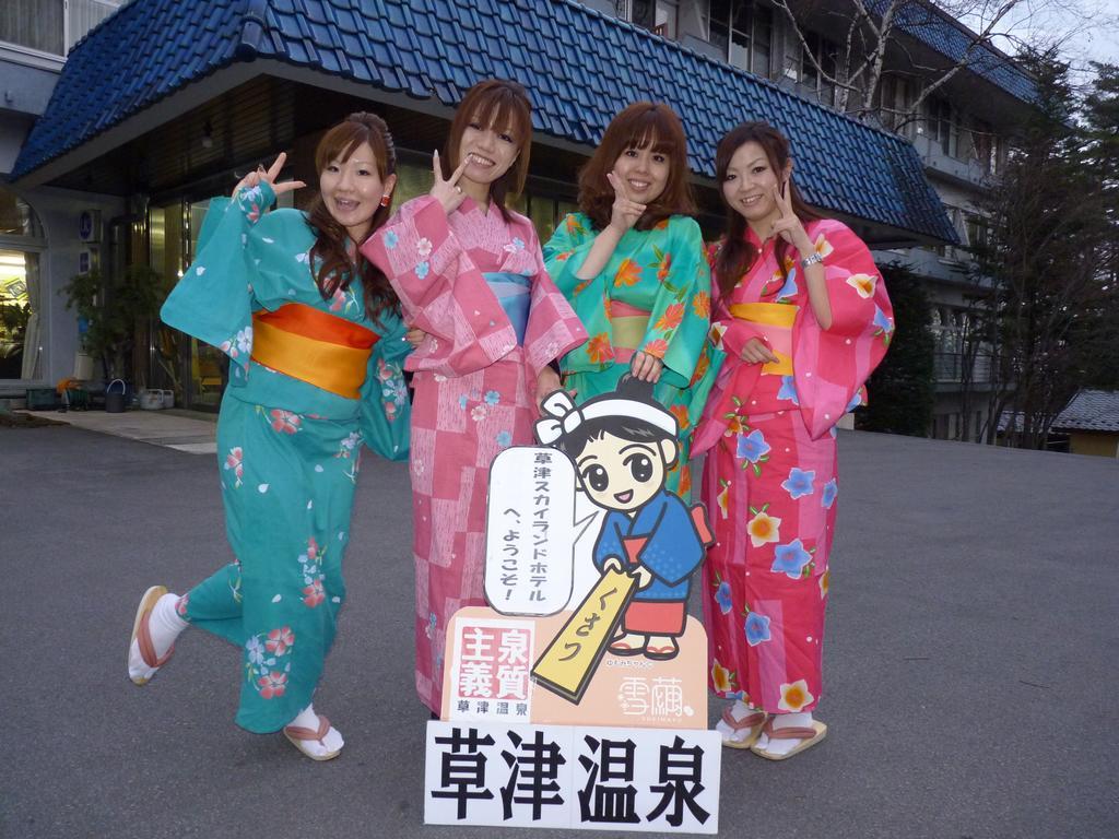 Kusatsu Skyland Hotel Exterior foto